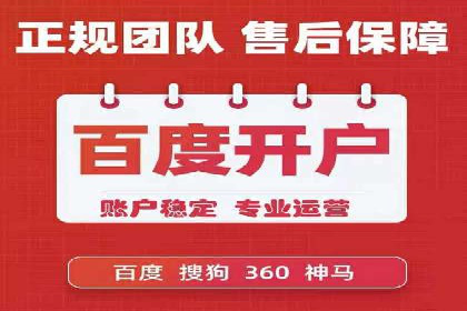 成功案例解析：SEM推广助力企业快速成长