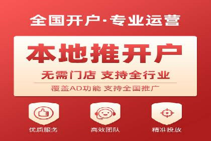 竞价托管实战：从零到一的成长之路
